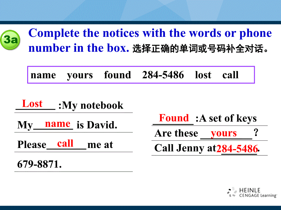 七年级上册Unit3PPT5_第4页