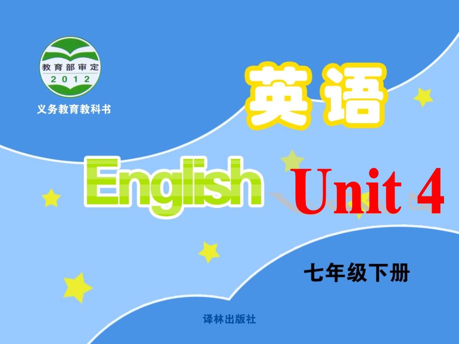 牛津英语7BUnit4FindingyourwaySpeakupStudyskills_第1页