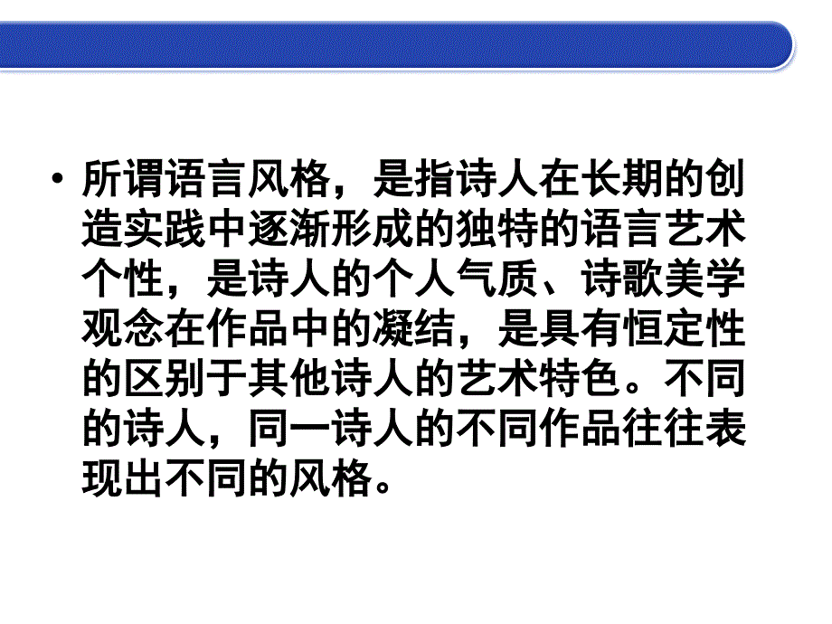 全国卷iii试题插田歌3j卷解析经典精典_第1页