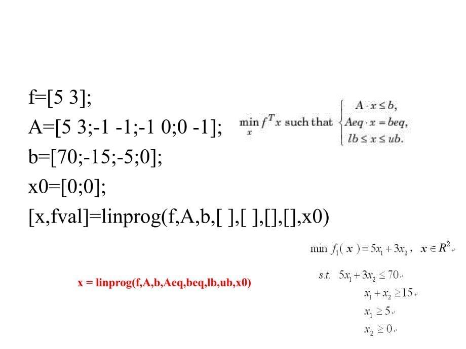 Matlab内置的约束优化函数用法课件_第5页