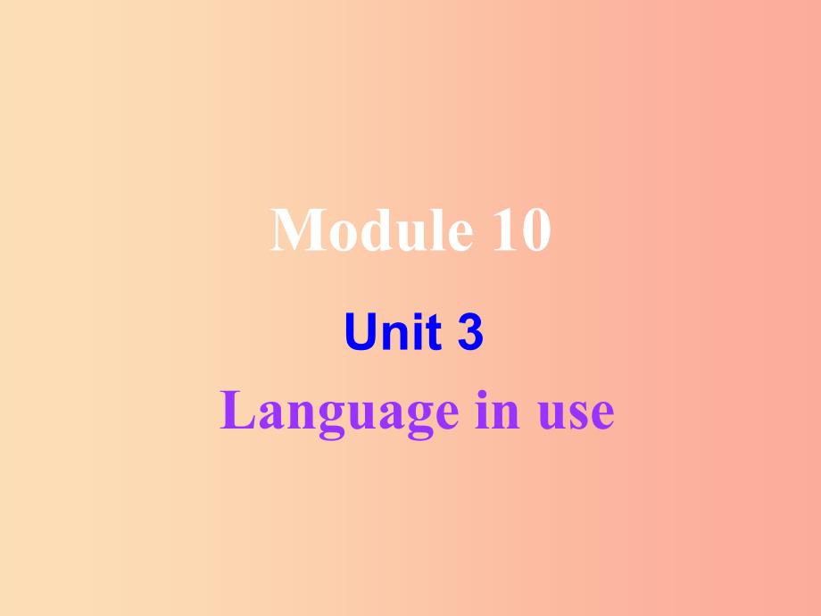 天津市七年级英语下册 Module 10 A holiday journey Unit 3 Language in use课件（新版）外研版.ppt_第1页