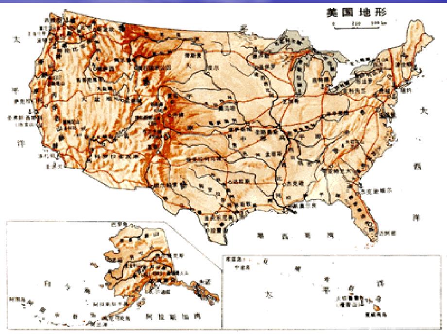 七年级地理课件 美国二_第4页