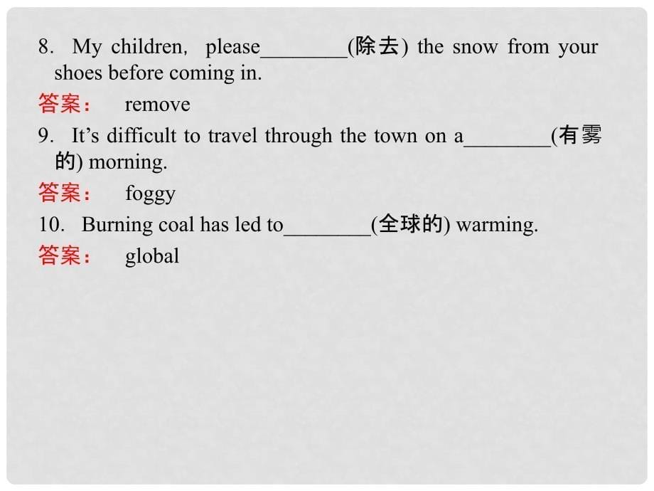 山东省高考英语 Module 6　Old and New总复习课件 外研版必修3_第5页