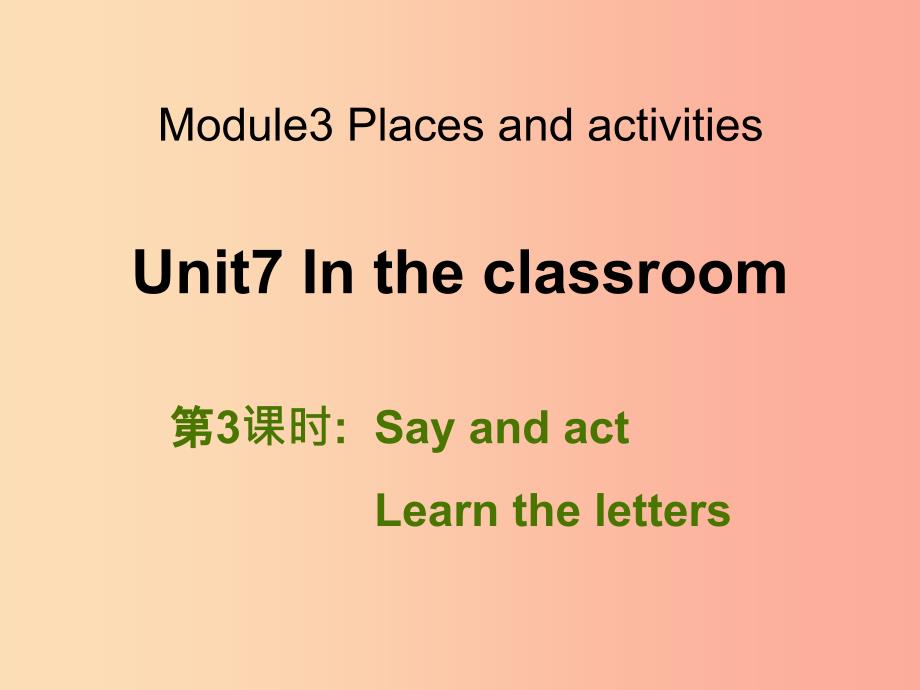 三年级英语上册Unit7Intheclassroom第3课时课件牛津上海版.ppt_第1页