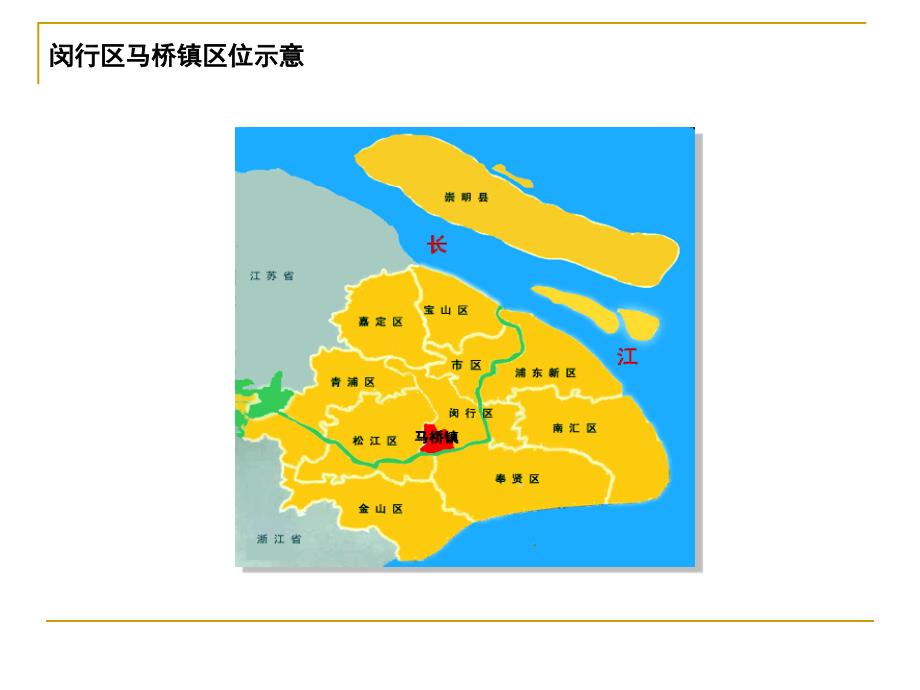 8月闵行马桥别墅市场项目研究_第2页