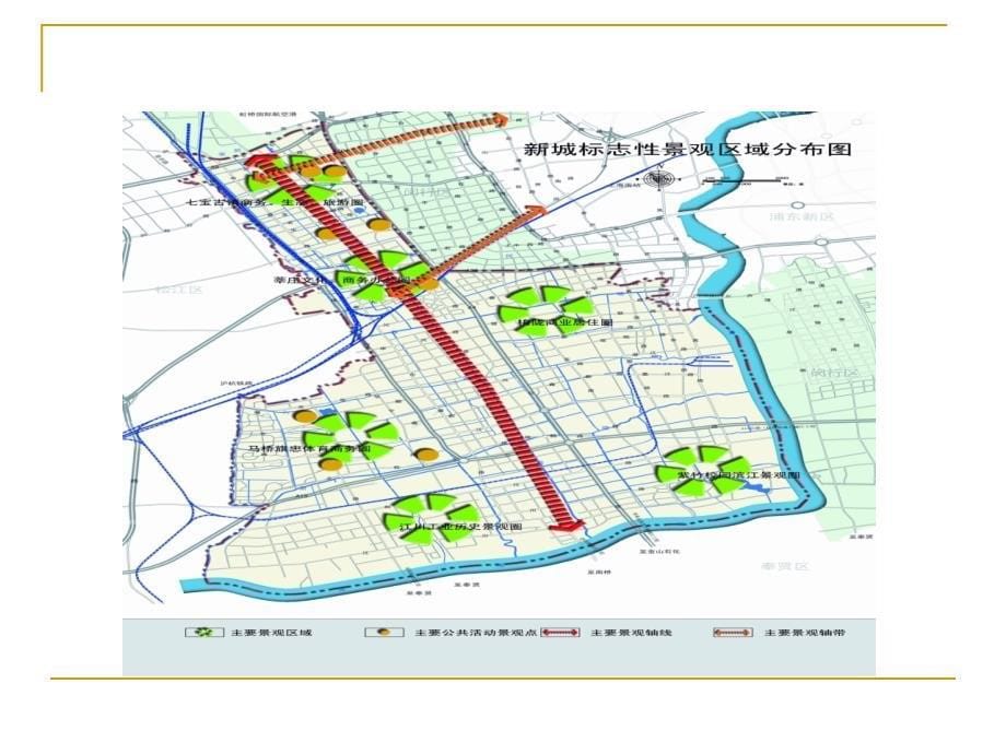 8月闵行马桥别墅市场项目研究_第5页