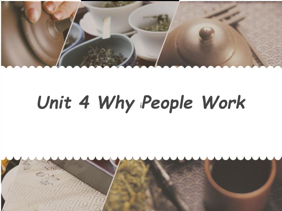 泛读教程unit4work.ppt_第1页