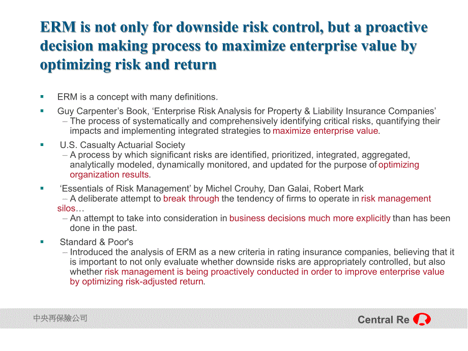 风险管理与再保险业经营课件_第4页