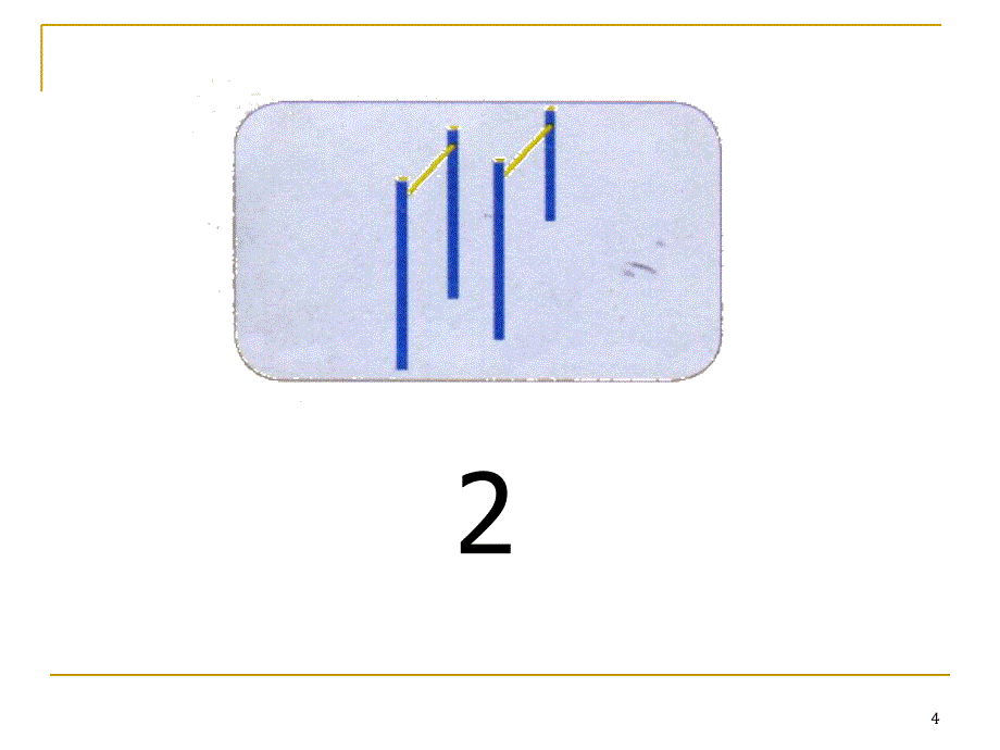 新人教版一年级上册数学第一课准备课课堂PPT_第4页