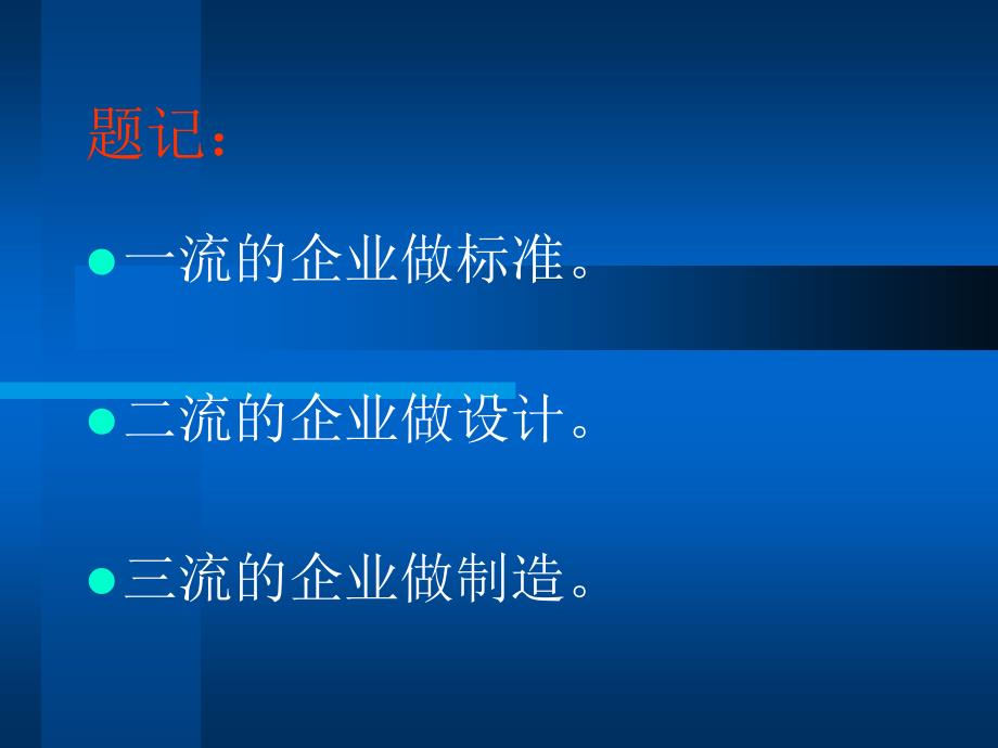 vAAA江苏省水利工程质量监督中心站_第3页