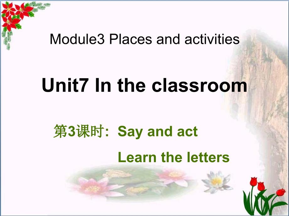 三年级英语上册Unit7Intheclassroom第3课时精选优质PPT课件牛津上海版_第1页