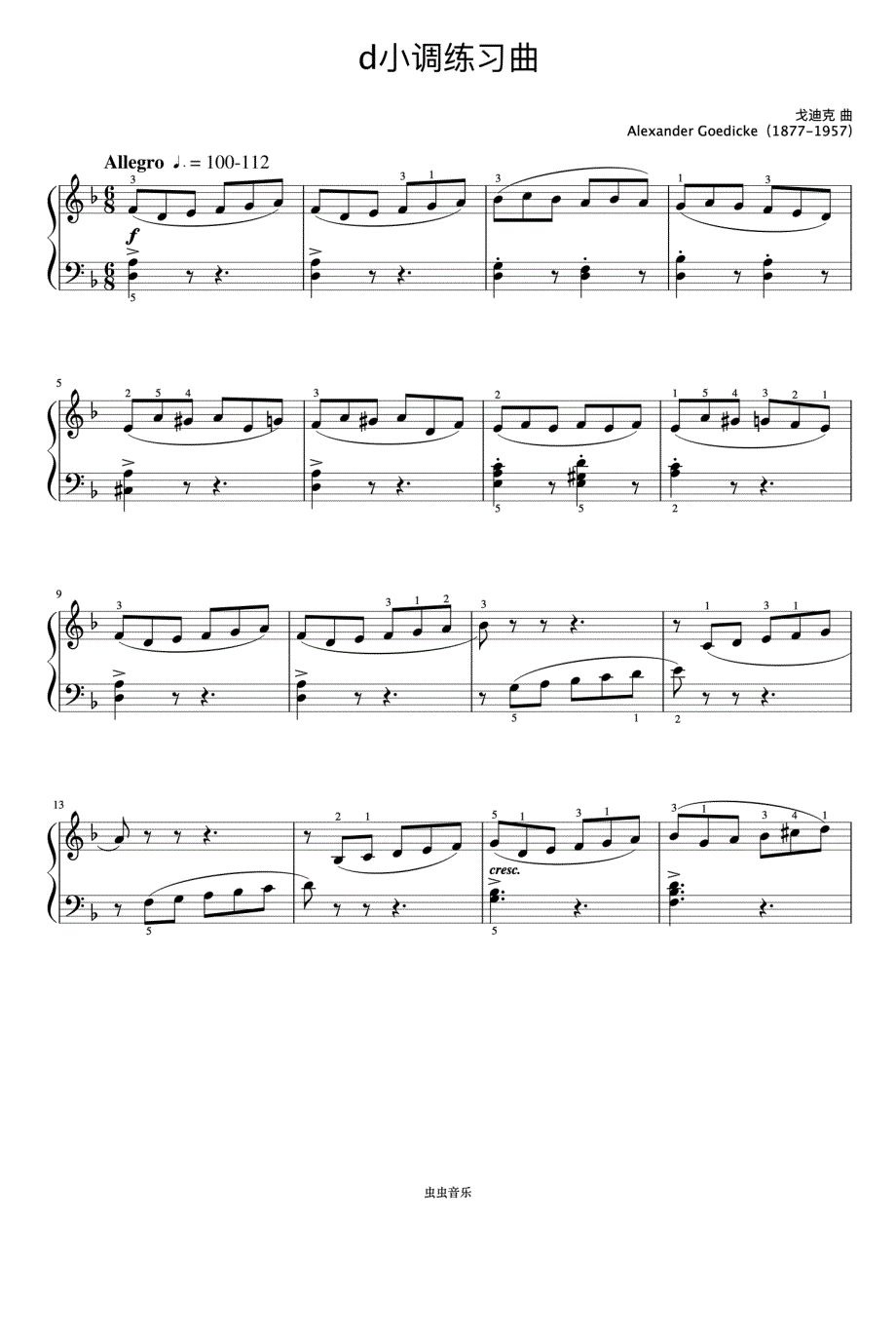 3级 d小调练习曲《上音钢琴考级曲目》钢琴谱钢琴简谱 数字谱 钢琴双手简谱_第1页