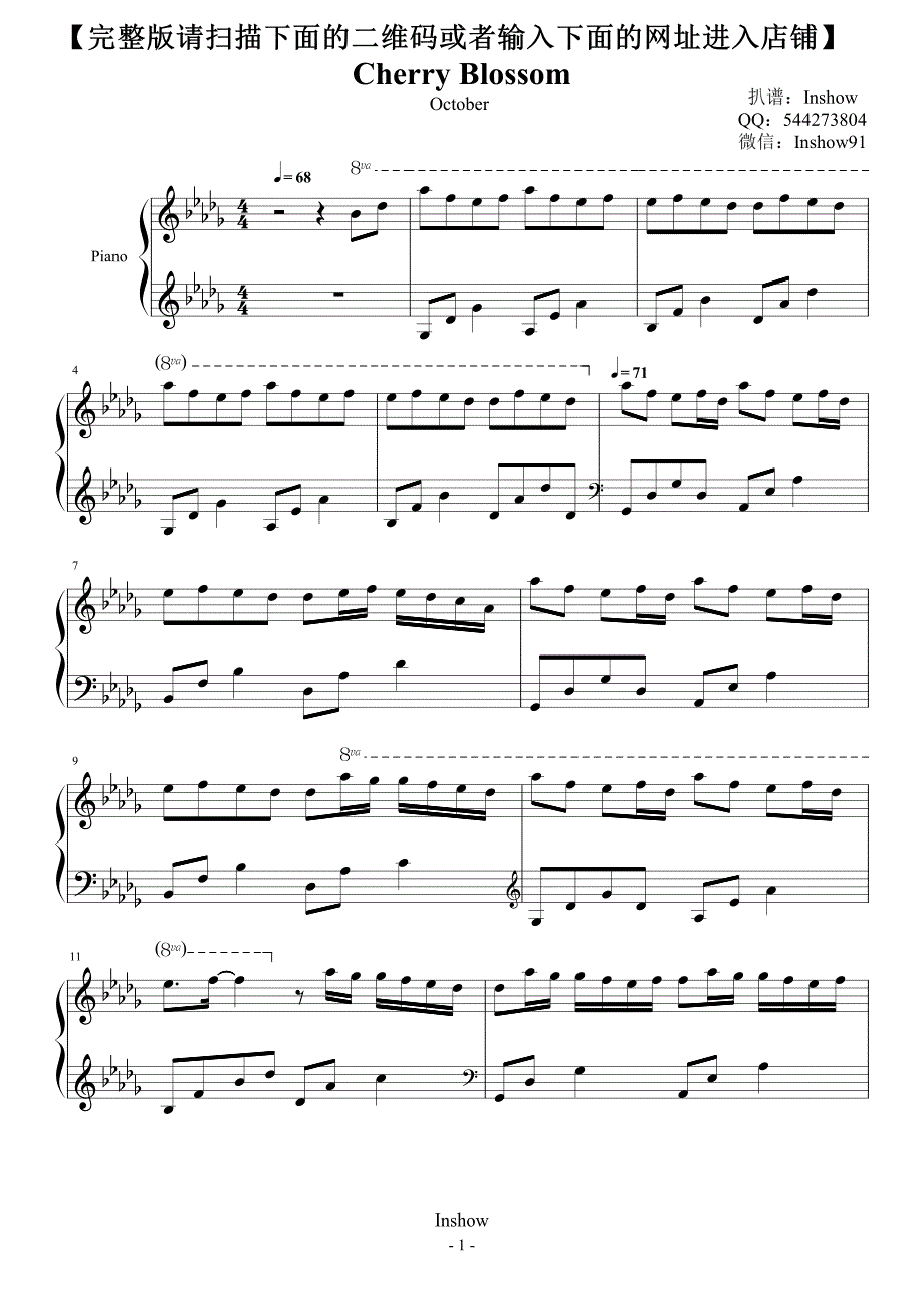 October - Cherry Blossom钢琴谱钢琴简谱 数字谱 钢琴双手简谱_第1页