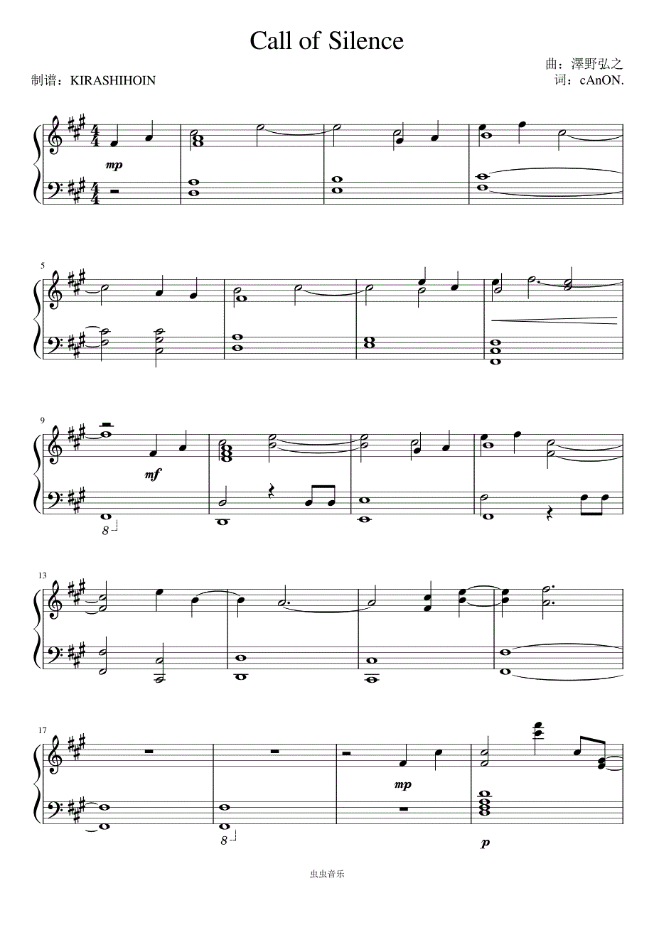 Call of Silence（《进击的巨人》插曲）钢琴谱钢琴简谱 数字谱 钢琴双手简谱_第1页