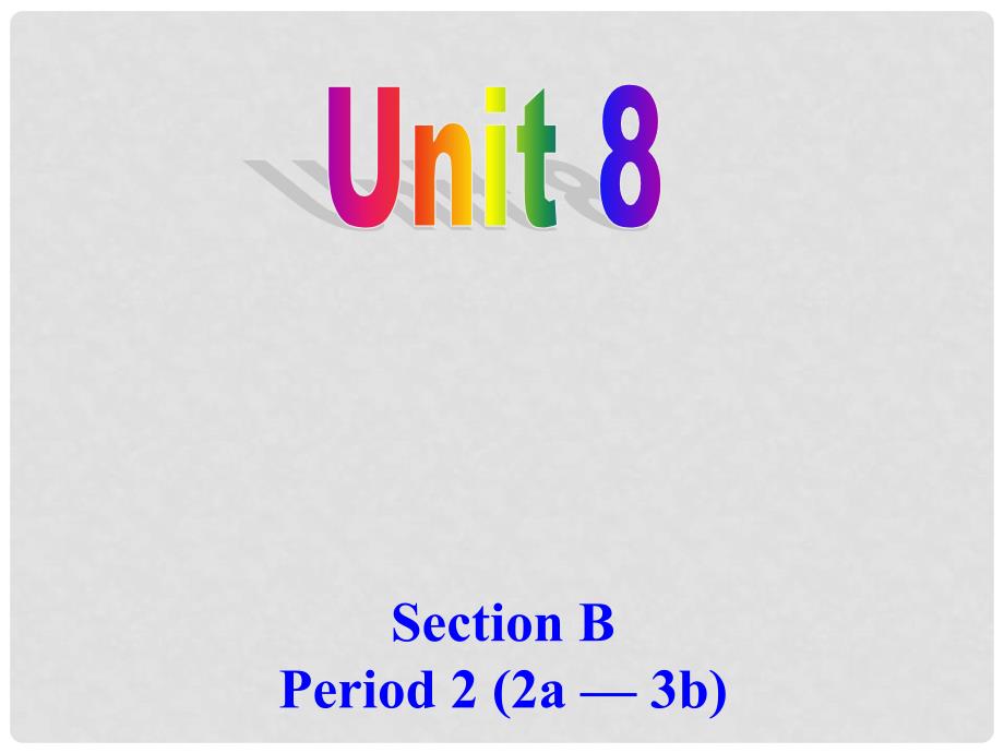 浙江省绍兴县杨汛桥镇中学九年级英语全册《Unit 8 It must belong to Carla》（Section B 4）课件 （新版）人教新目标版_第1页