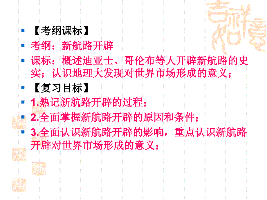 面对茫茫的大海你是一筹莫展还是一往直前呢_第2页