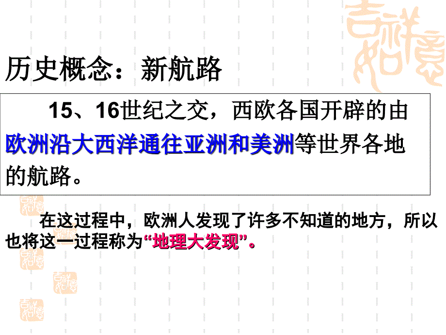 面对茫茫的大海你是一筹莫展还是一往直前呢_第3页