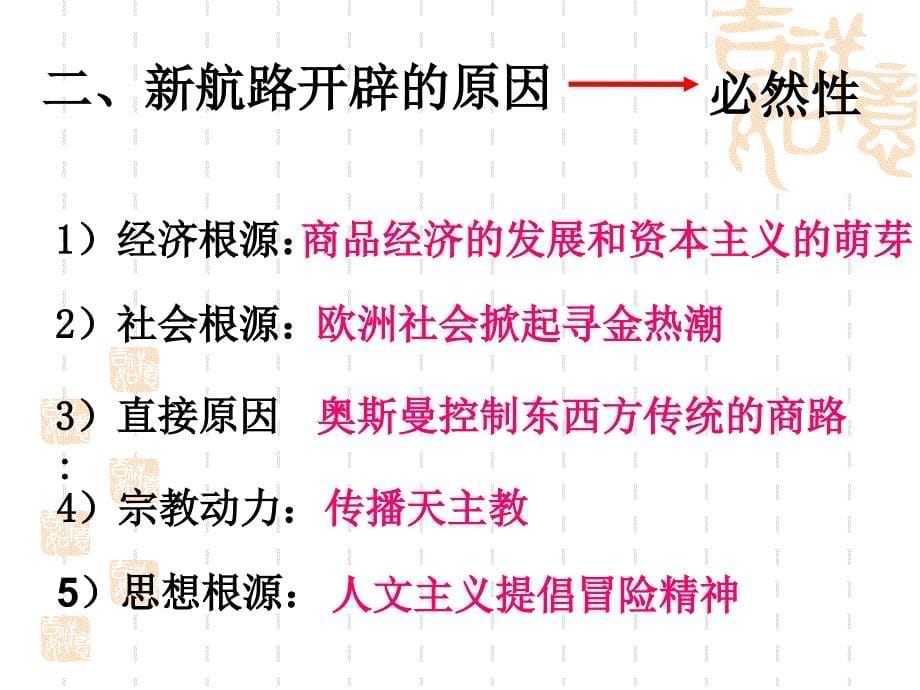 面对茫茫的大海你是一筹莫展还是一往直前呢_第5页