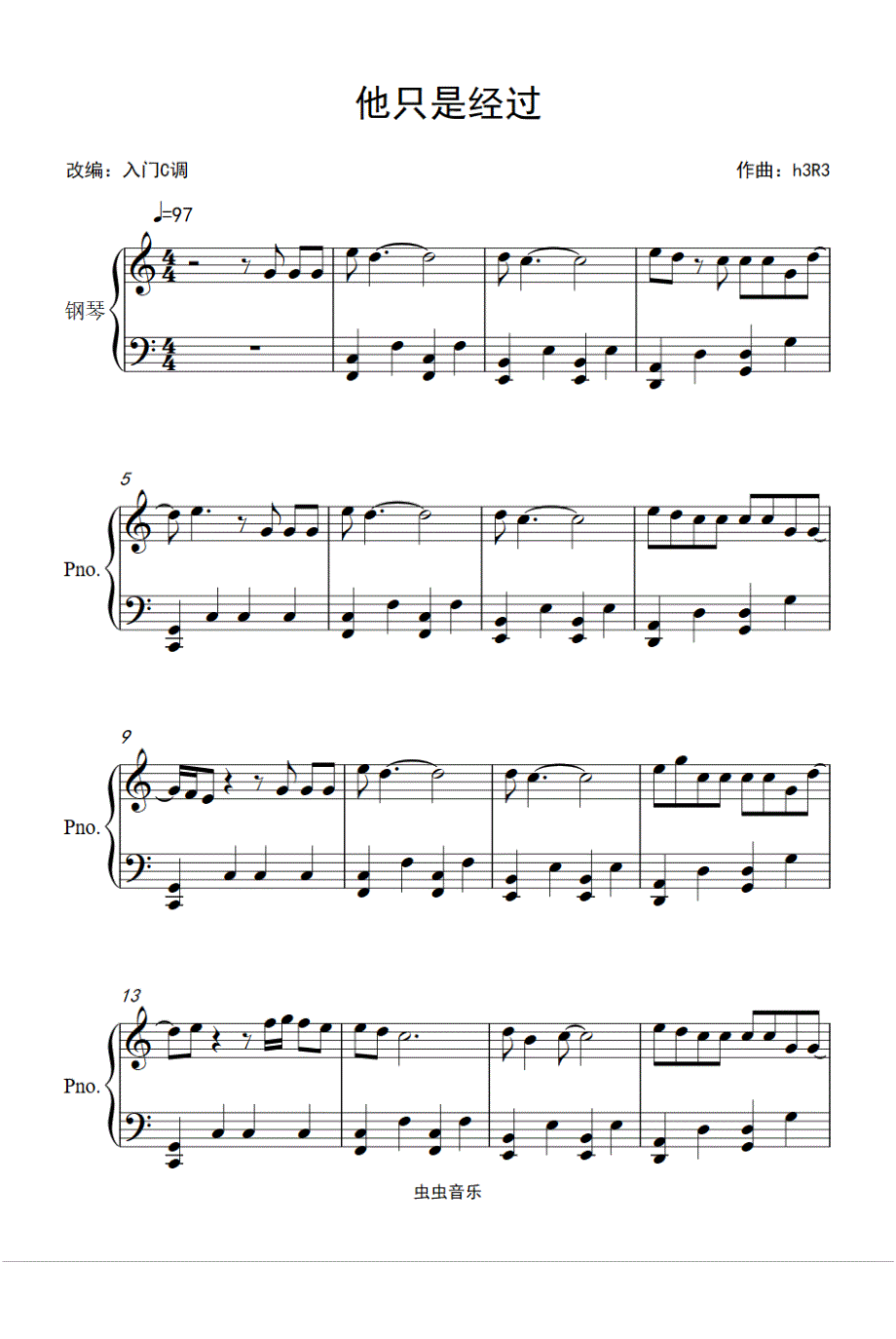 h3R3《他只是经过》C调简单版钢琴谱钢琴简谱 数字谱 钢琴双手简谱_第1页