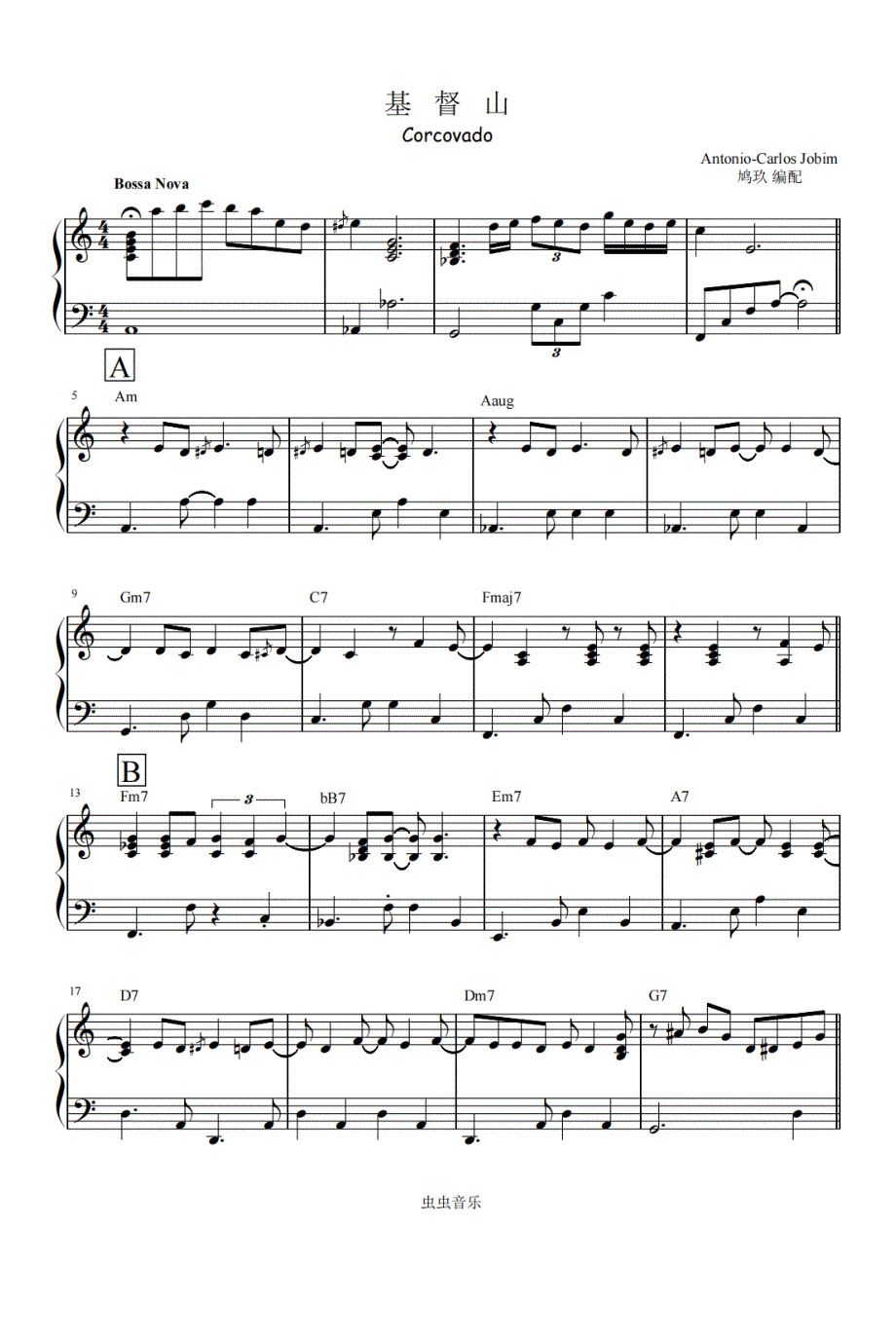 Corcovado (初级实用爵士)钢琴谱钢琴简谱 数字谱 钢琴双手简谱_第1页