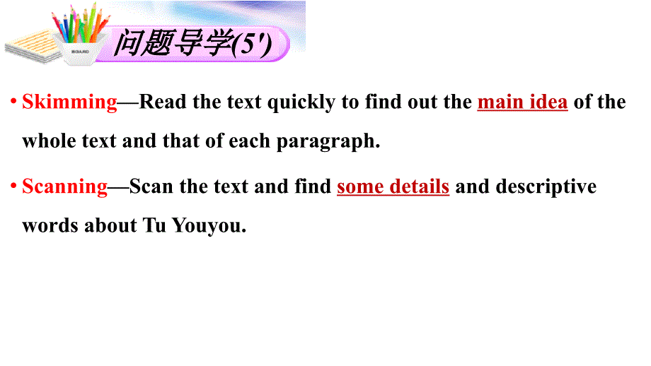 【课件】Unit1+Reading+and+Thinking+课件人教版（2019）选择性必修第一册_第3页