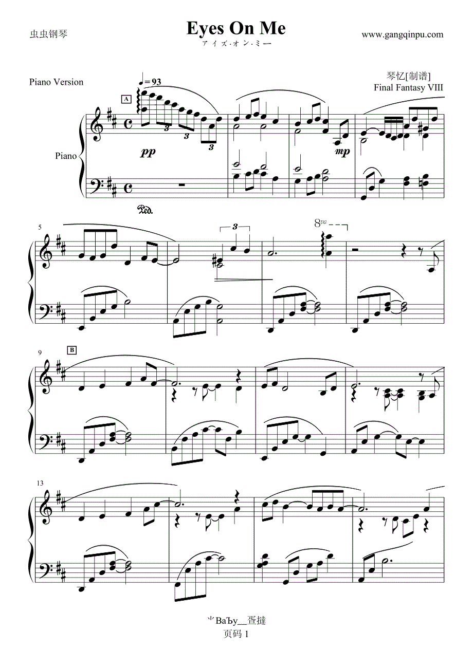 Eyes on me(Piano Version)钢琴谱钢琴简谱 数字谱 钢琴双手简谱_第1页