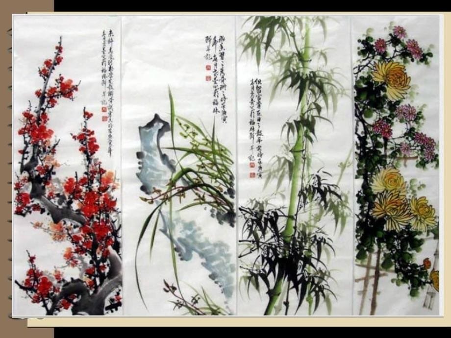 七年级美术浙美版上册教学课件：梅兰竹菊“四君子”_第5页