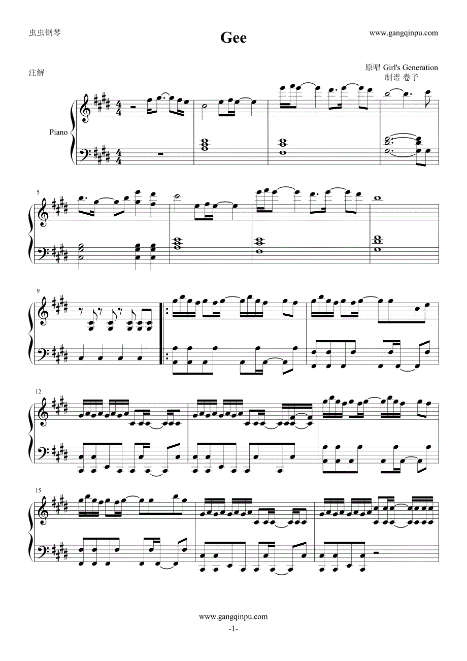 Gee-少女时代演奏版钢琴谱钢琴简谱 数字谱 钢琴双手简谱_第1页