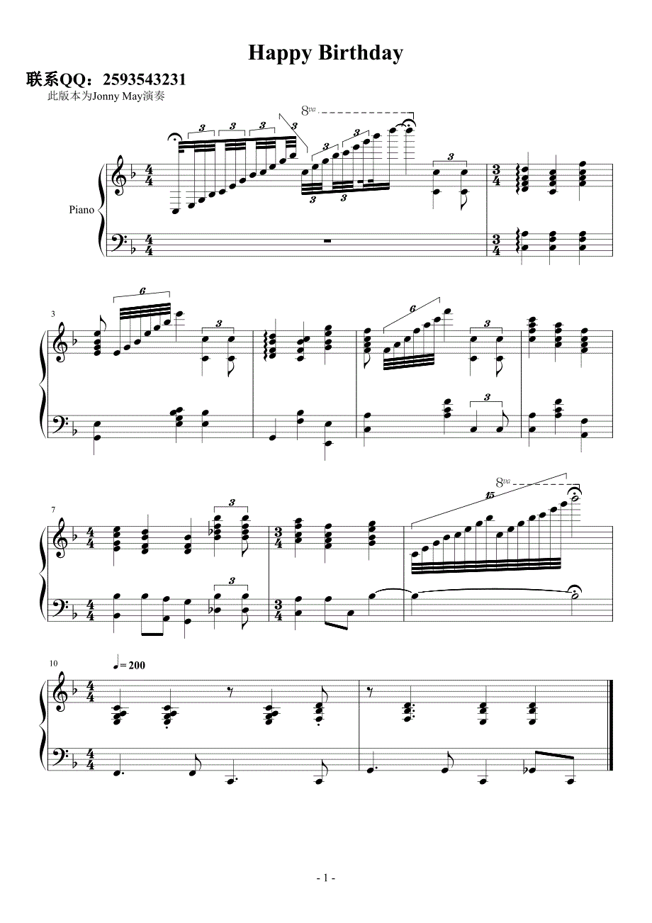 G大调第九十四号交响曲“惊愕”钢琴谱钢琴简谱 数字谱 钢琴双手简谱_第1页
