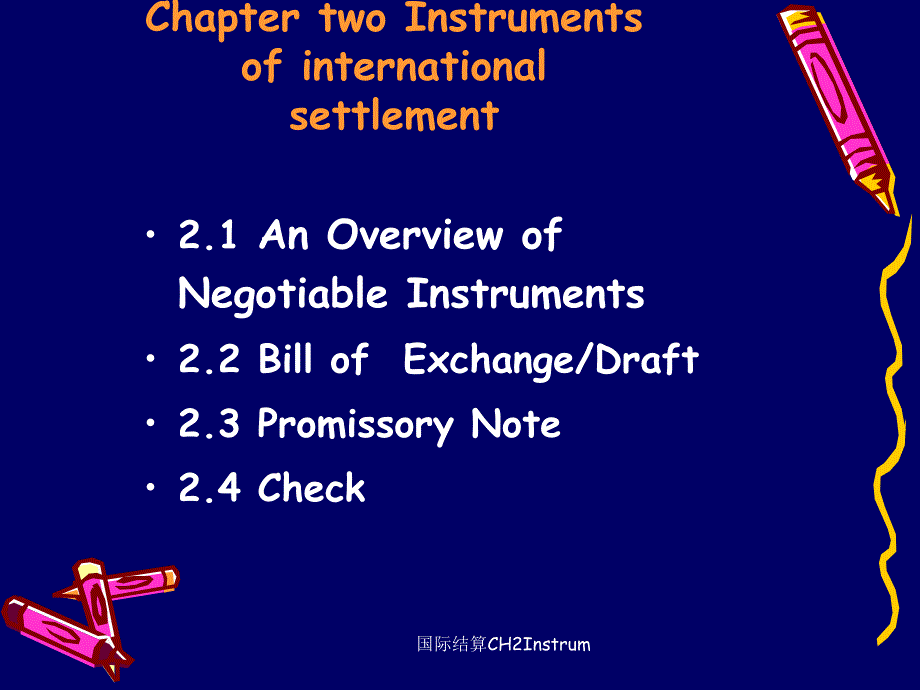 国际结算CH2Instrum课件_第1页