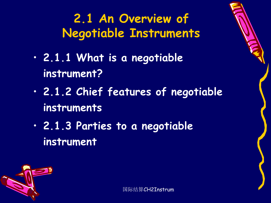 国际结算CH2Instrum课件_第2页