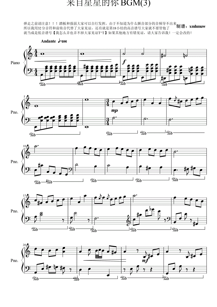 tears in minuet来自星星的你BGM 3钢琴谱钢琴简谱 数字谱 钢琴双手简谱_第1页