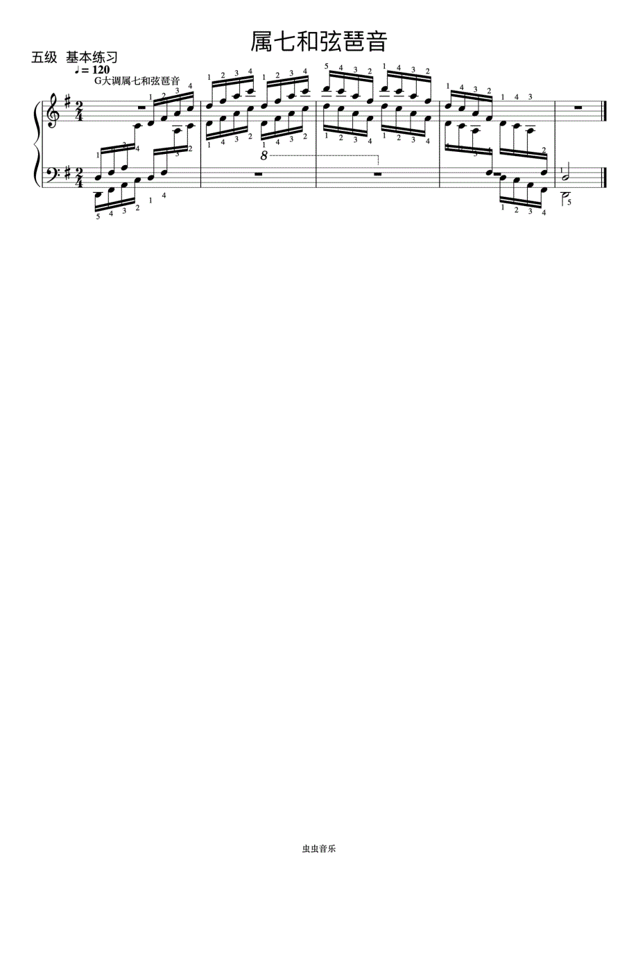 5级 G大调属七和弦琶音《中央院钢琴考级曲目 1-6级》钢琴谱钢琴简谱 数字谱 钢琴双手简谱_第1页