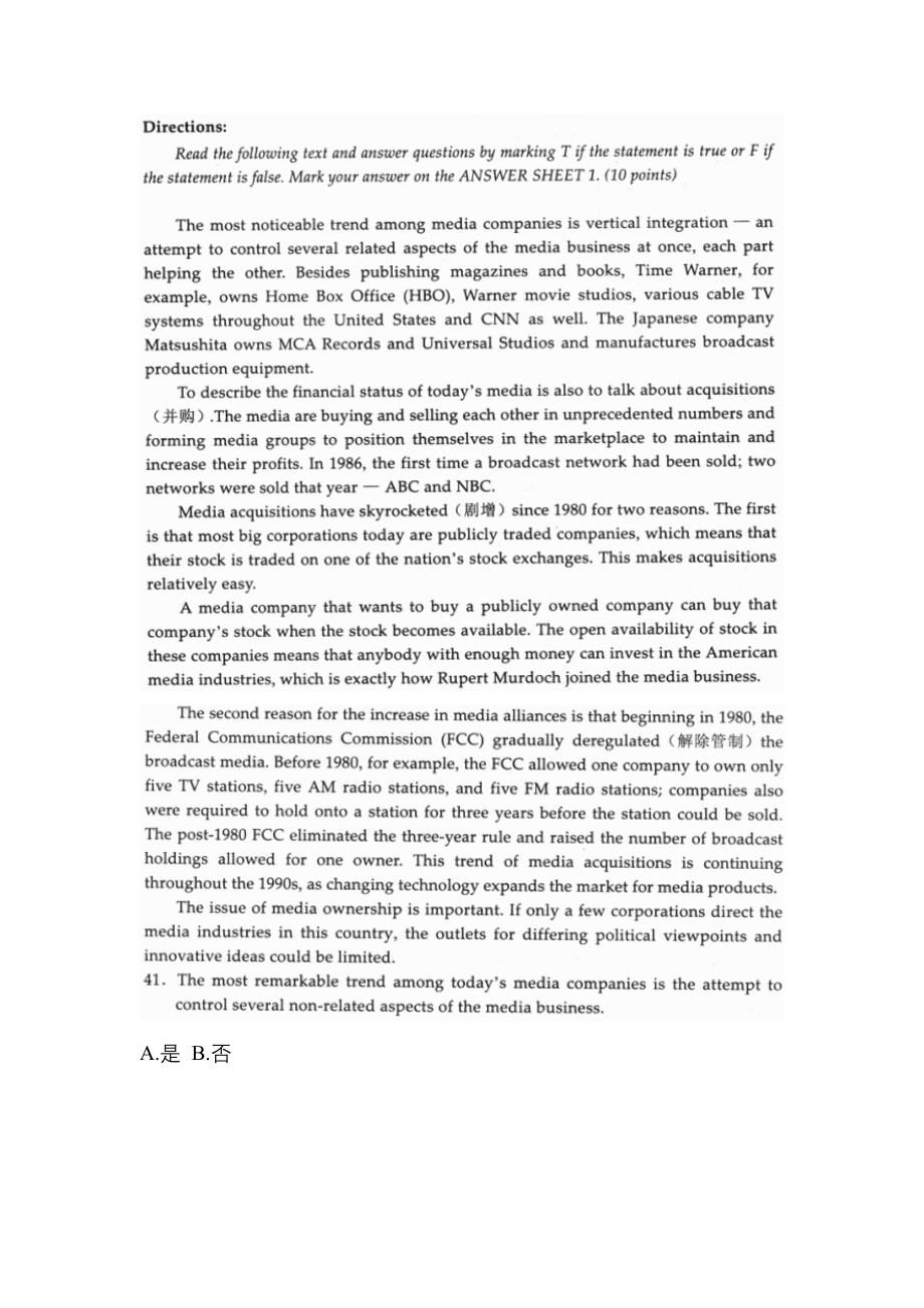 2021-2022年安徽省淮北市考研外语_第2页