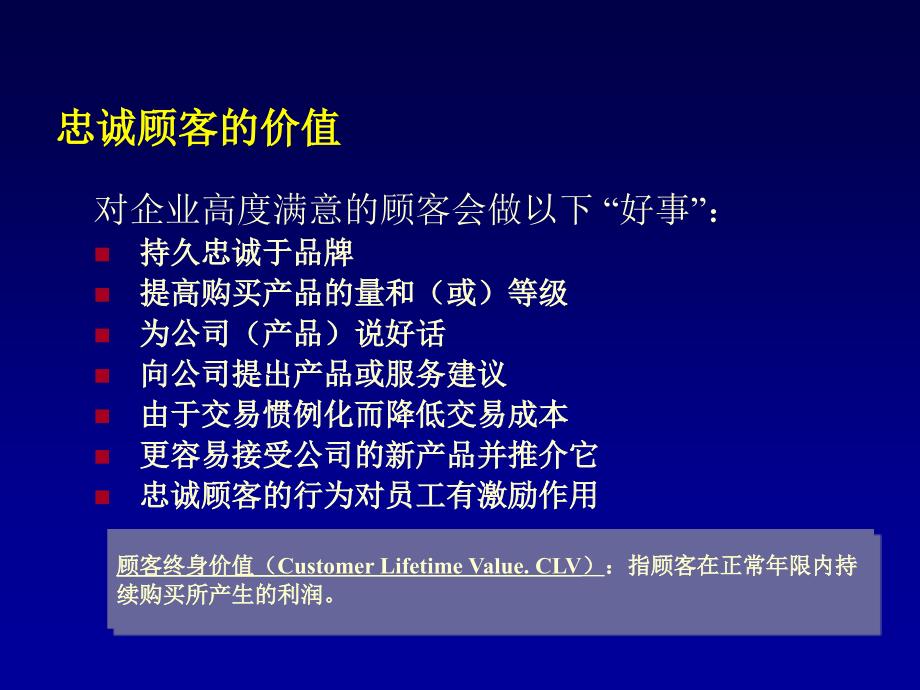 基于粗集法的主导产业选择评价及实证分析_第4页