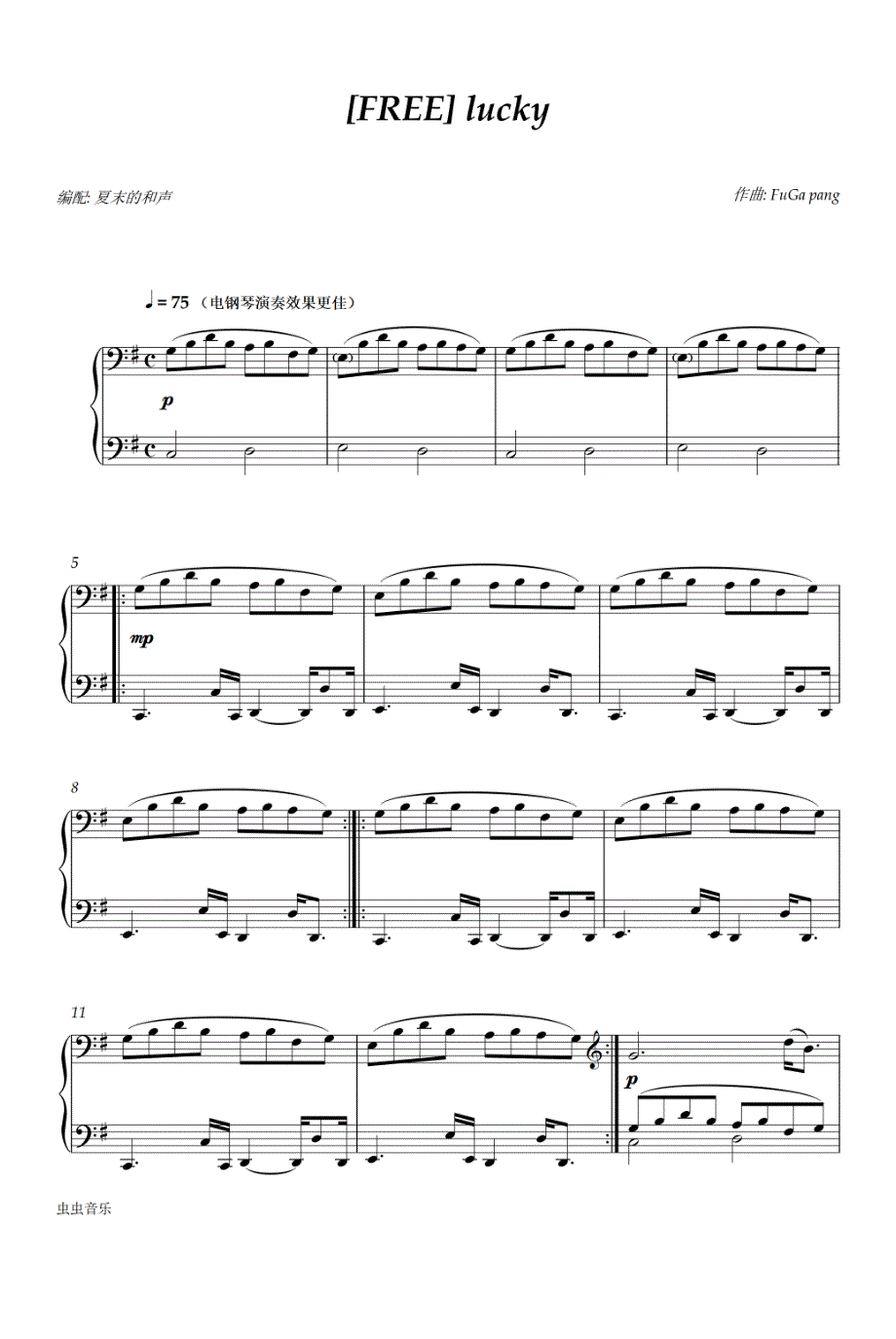 【FREE】lucky - 原版复刻 - 抖音钢琴谱钢琴简谱 数字谱 钢琴双手简谱_第1页