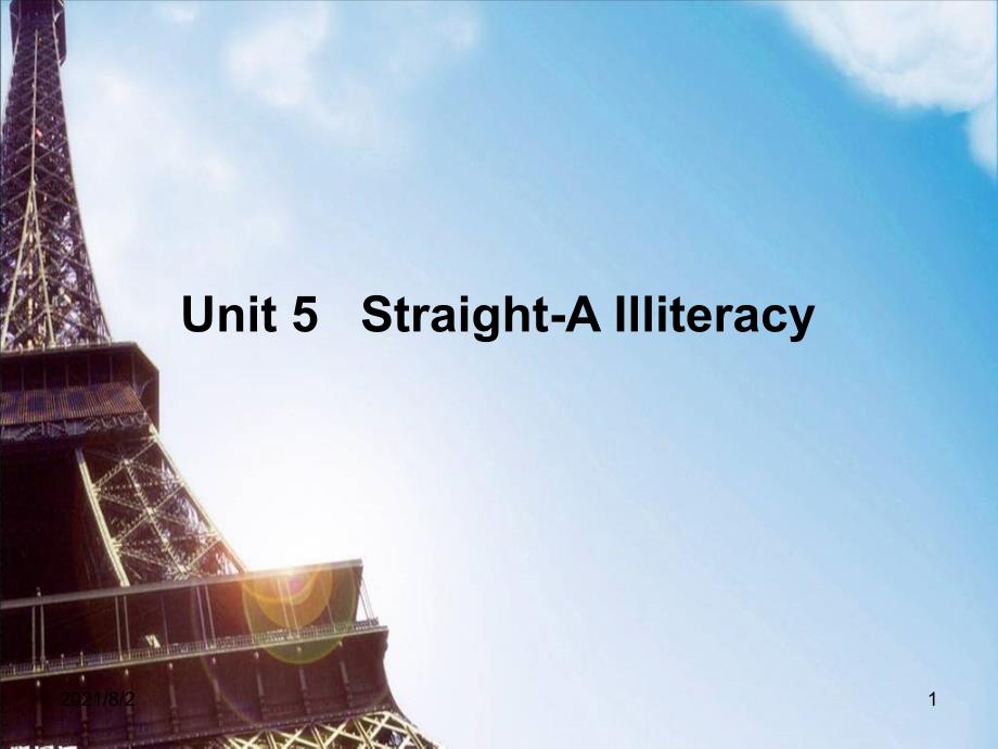 unit5StraightAIlliteracy_第1页