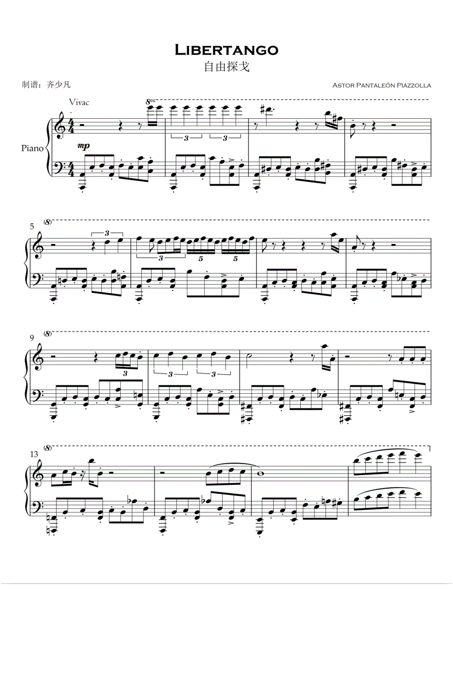 【即兴】自由探戈 Libertango钢琴谱钢琴简谱 数字谱 钢琴双手简谱_第1页