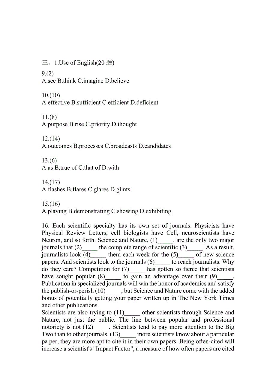 2021-2022年安徽省合肥市考研外语重点汇总（含答案）_第3页