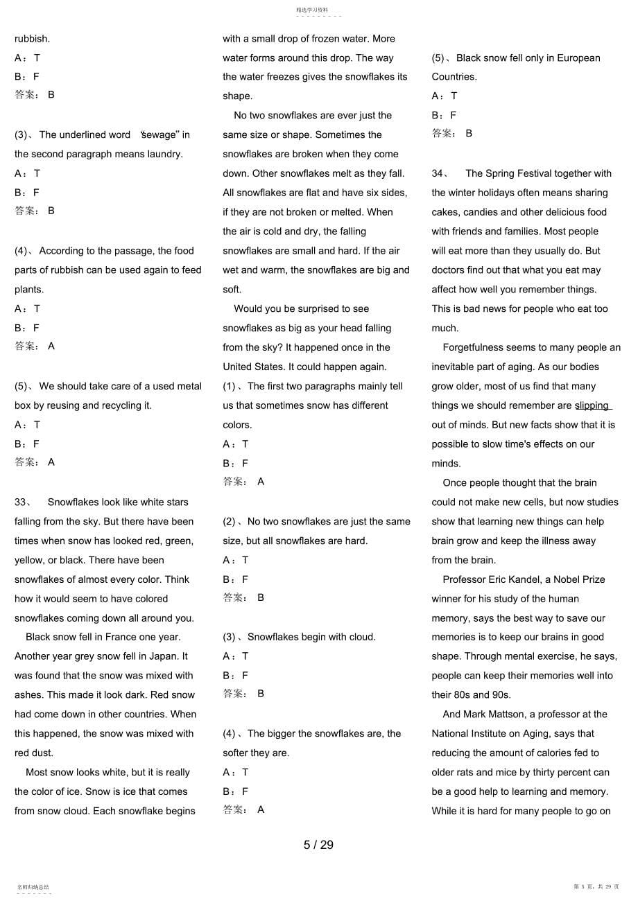 2022年网校电大远程教育继续教育大学英语b统考网考大学英语B_第5页