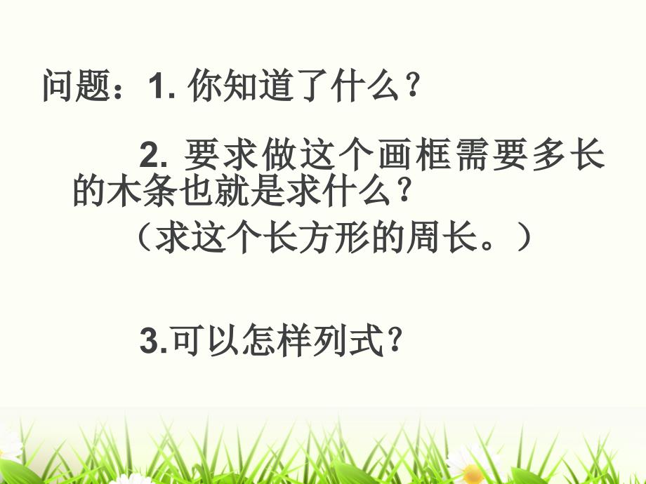 新人教版六年级分数混合运算和简便计算_第4页