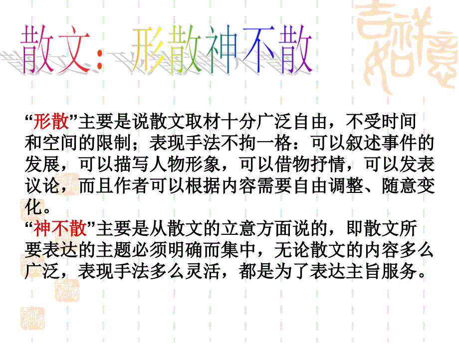 上海市高桥东陆学校苏敏_第2页