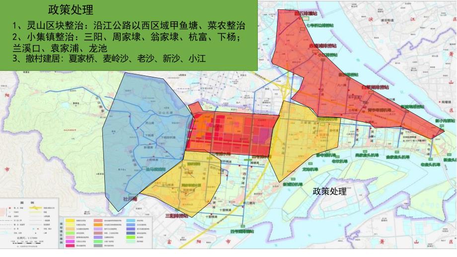 双浦镇五水共治一河一策汇报材料46页PPT课件_第3页