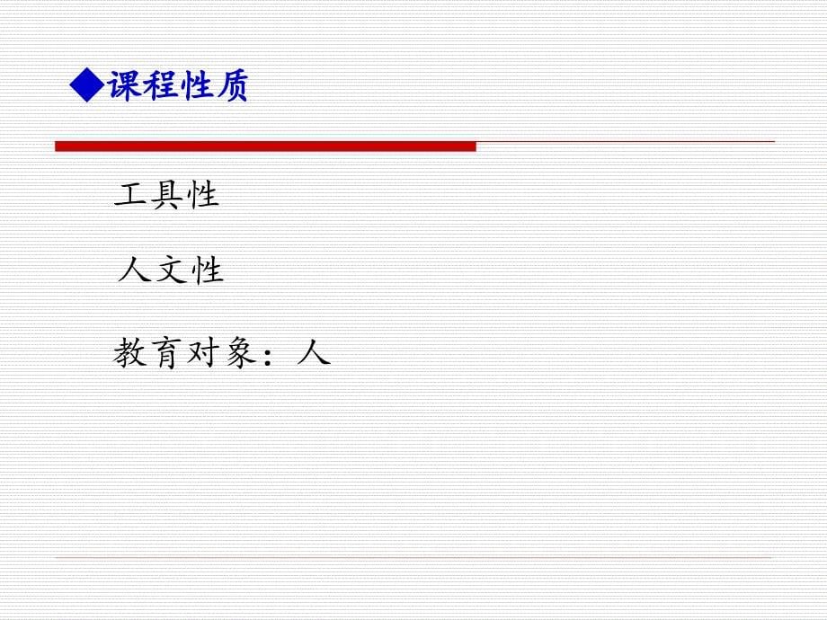 衡水中学英语2016高三策略研讨会(共68张PPT).ppt_第5页