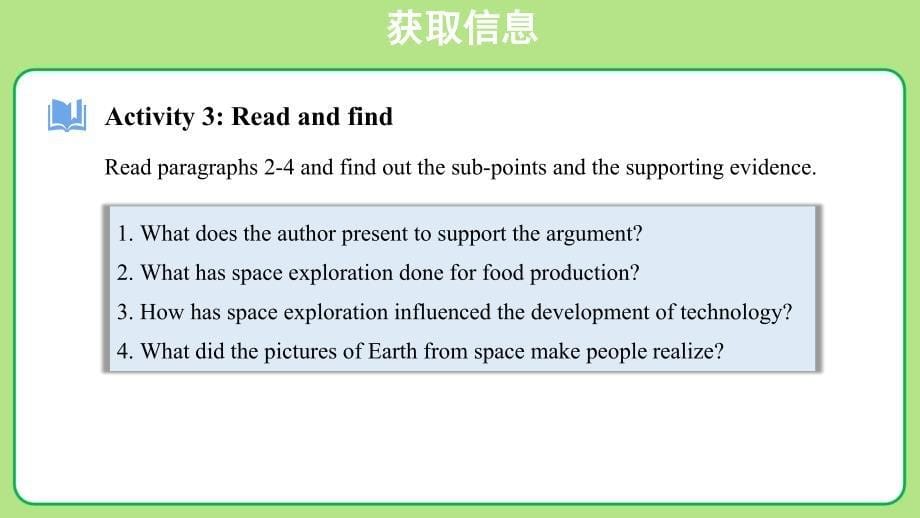 Unit 4 Space Exploration Reading for Writing (I)示范课教学课件【英语人教必修第三册】_第5页