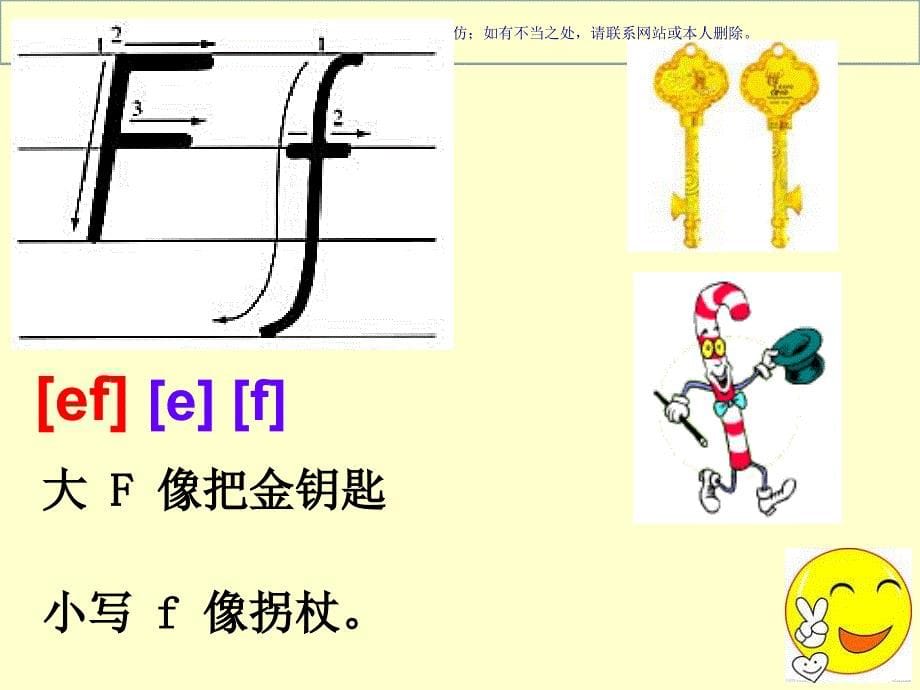 二十六个英语字母手写体示范课件_第5页