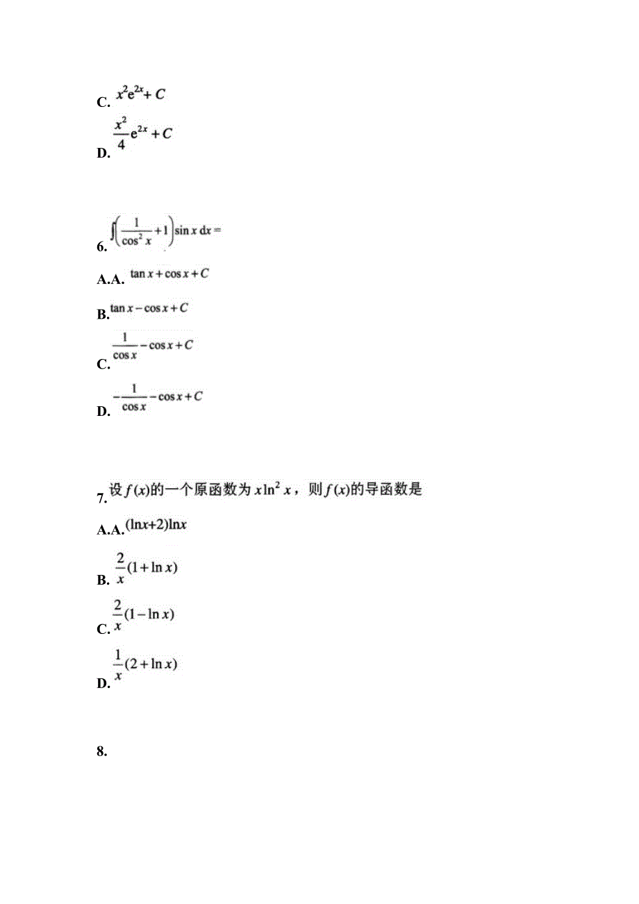 2021-2022学年山西省临汾市成考专升本高等数学二自考预测试题(含答案)_第2页