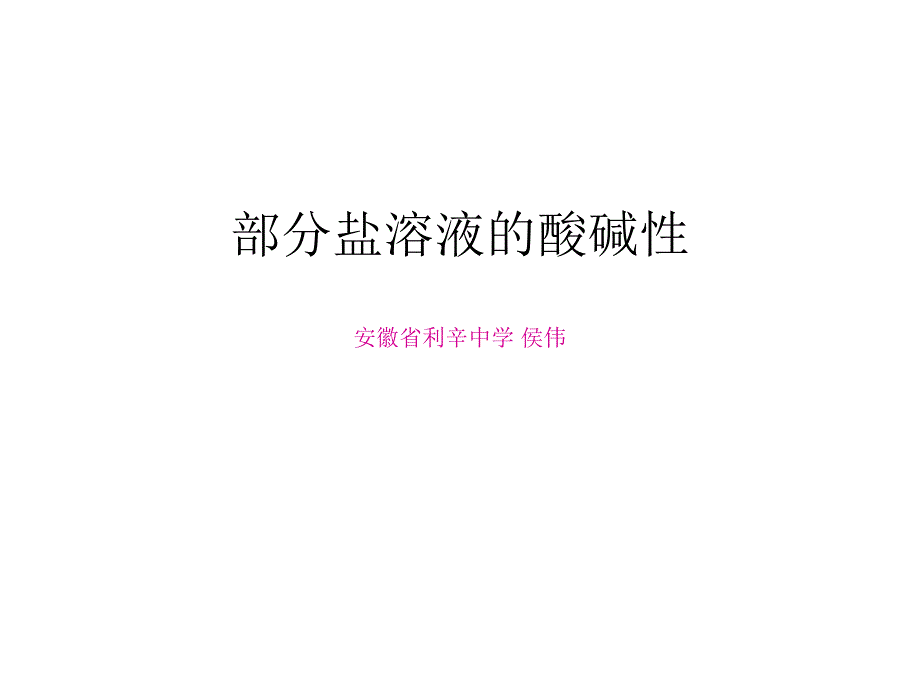 微课 (4)_第1页