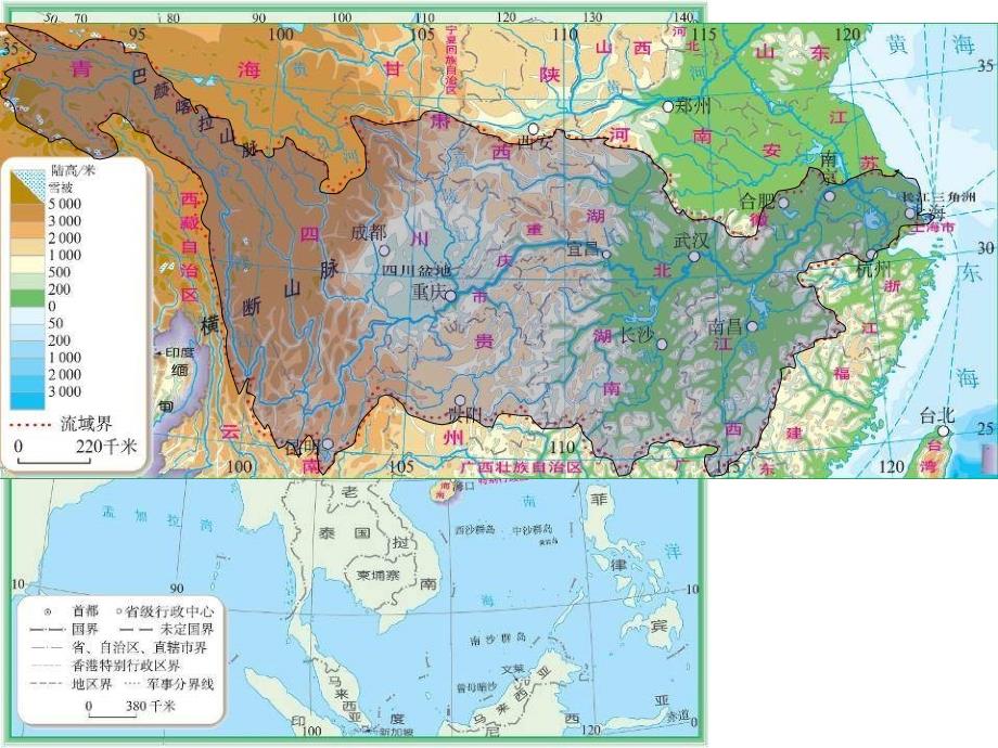 粤教版地理八下第七章第二节长江流域_第2页