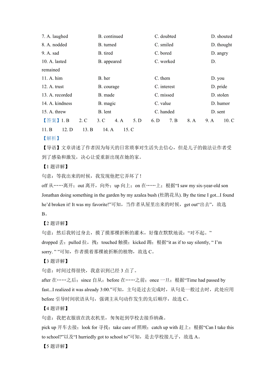 精品解析：2022年浙江省湖州市中考英语真题（解析版）-中考英语备考资料重点汇总知识点归纳_第3页